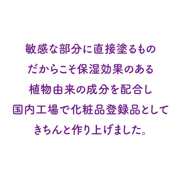 ［ＧＰＲＯジェル　レディース］　ス＿グトロン　３．２ｇ×５回分